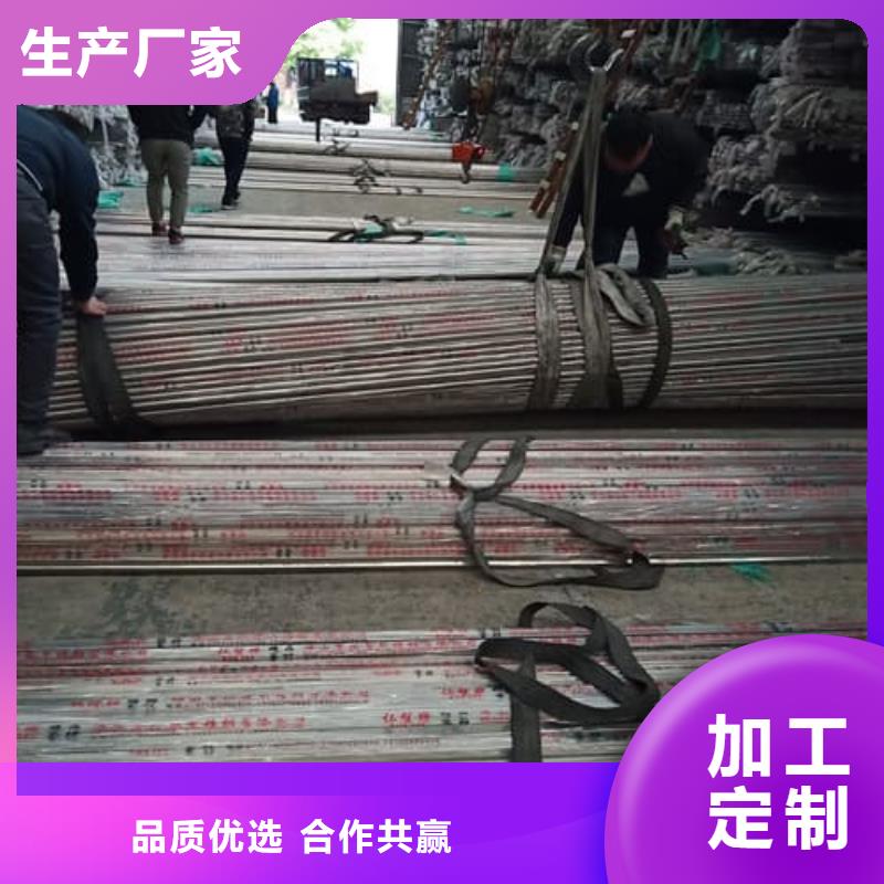201不锈钢管品质有保证