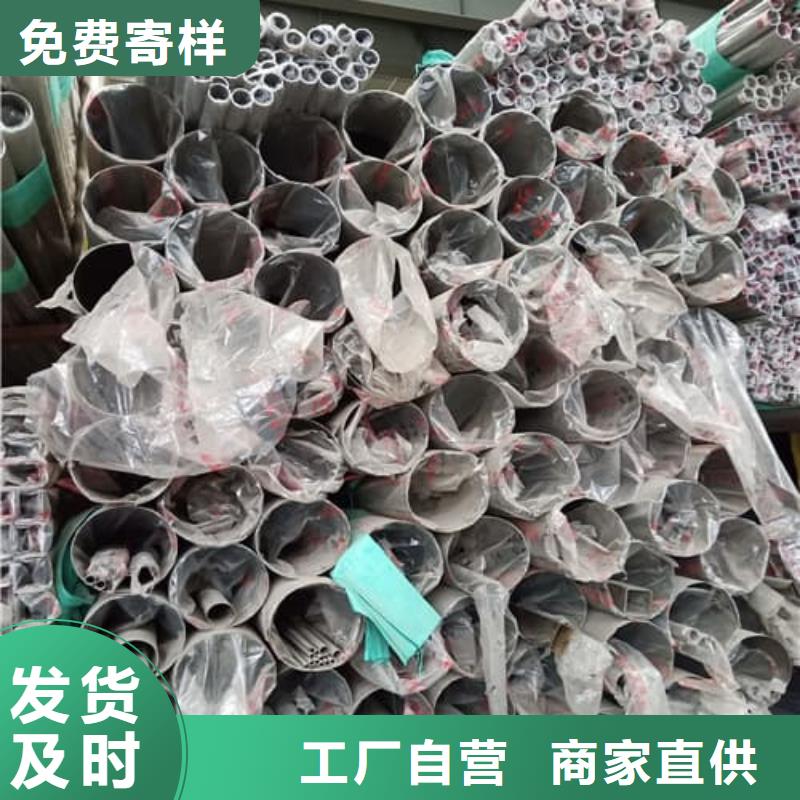 316L不锈钢管自有工厂
