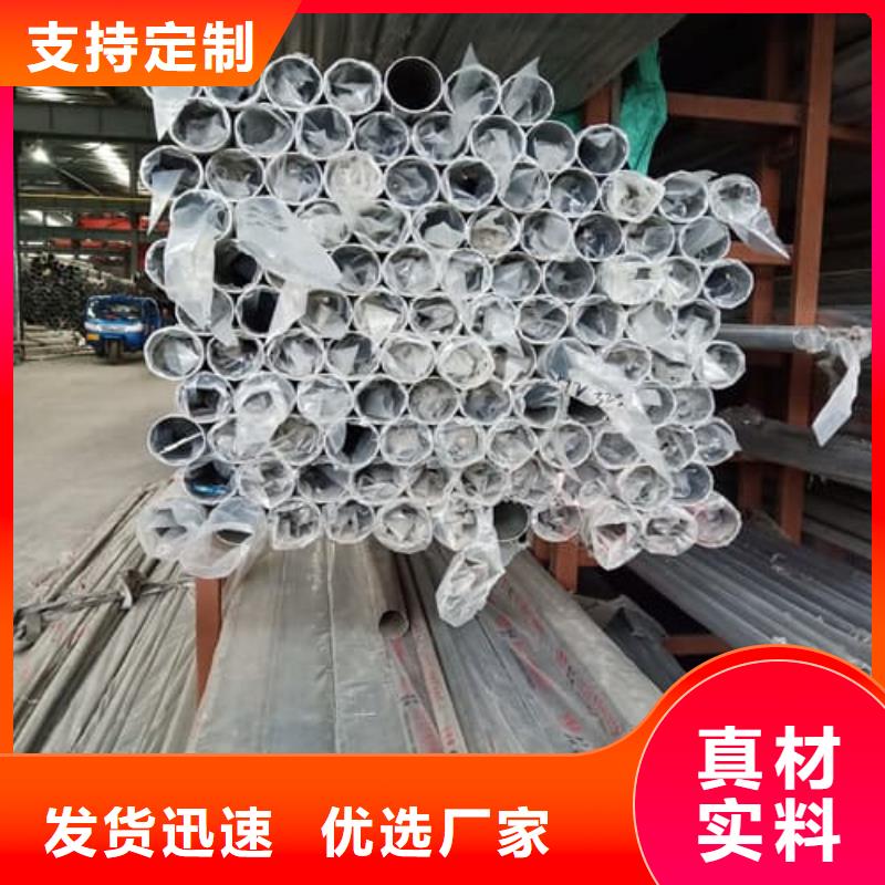 不锈钢管欢迎到厂实地考察