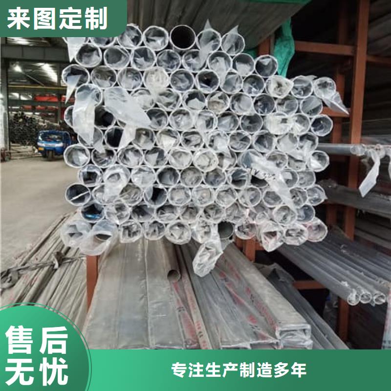 发货及时的316L不锈钢管公司