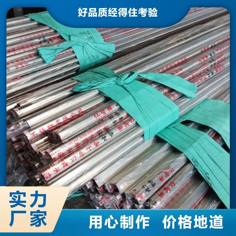 不锈钢焊管咨询享优惠