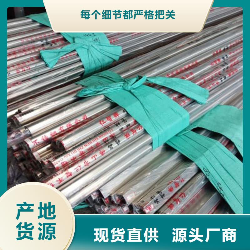 有现货的316不锈钢管厂家