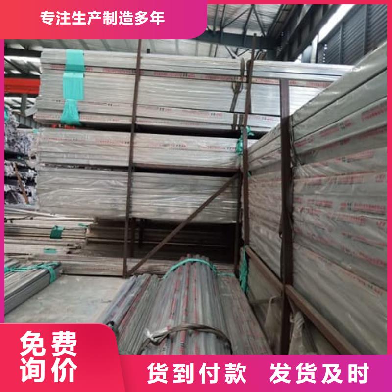 定制316L不锈钢管的供货商