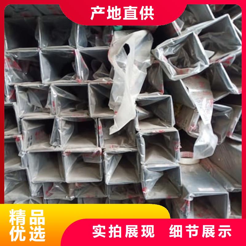 310S不锈钢管全国配送
