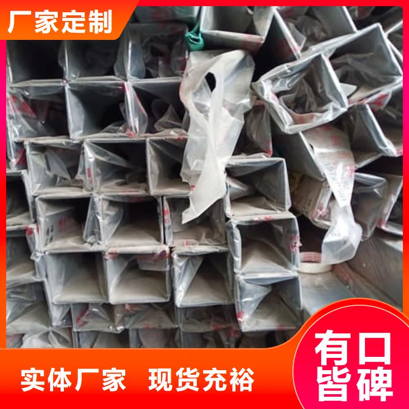 316L不锈钢管厂家现货