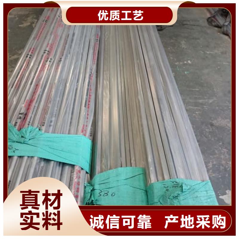 310S不锈钢管厂家直销-库存充足
