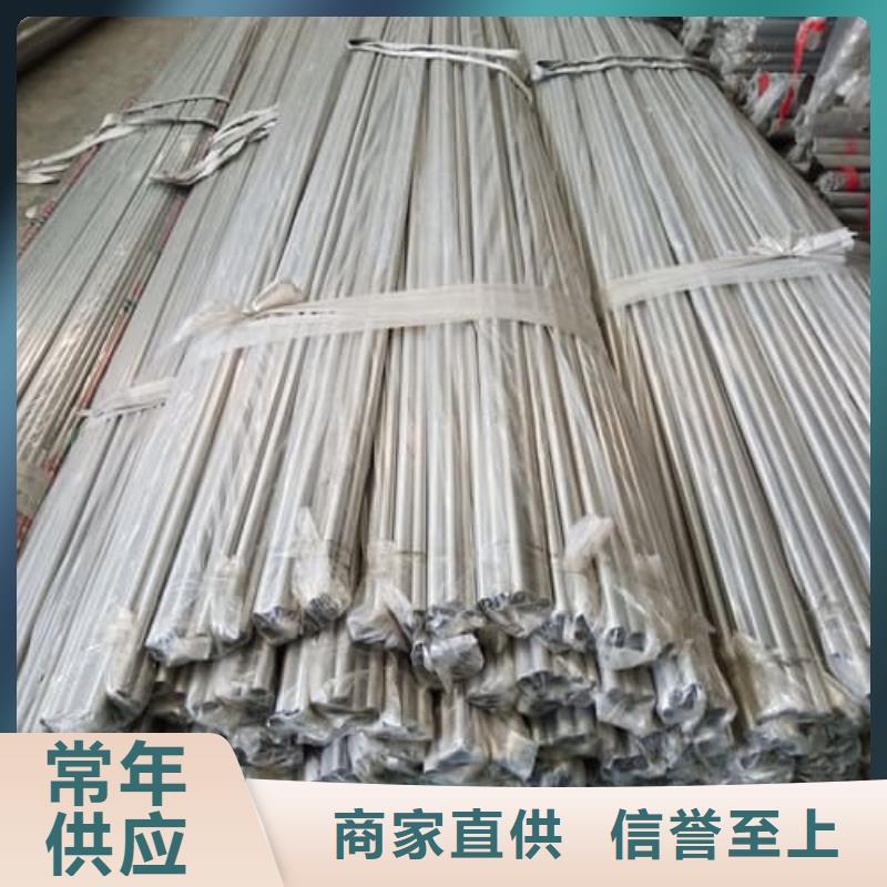630不锈钢管-630不锈钢管货源充足