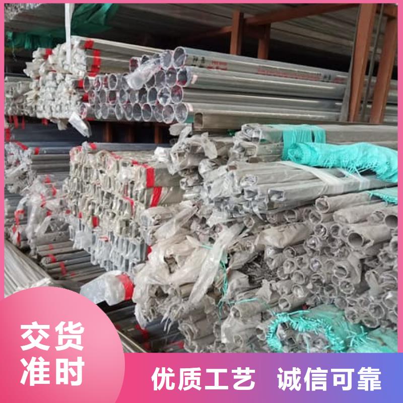 质量可靠的904L不锈钢管销售厂家