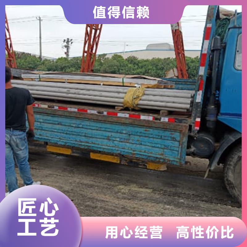 12Cr18Ni9不锈钢管10年品质_可信赖
