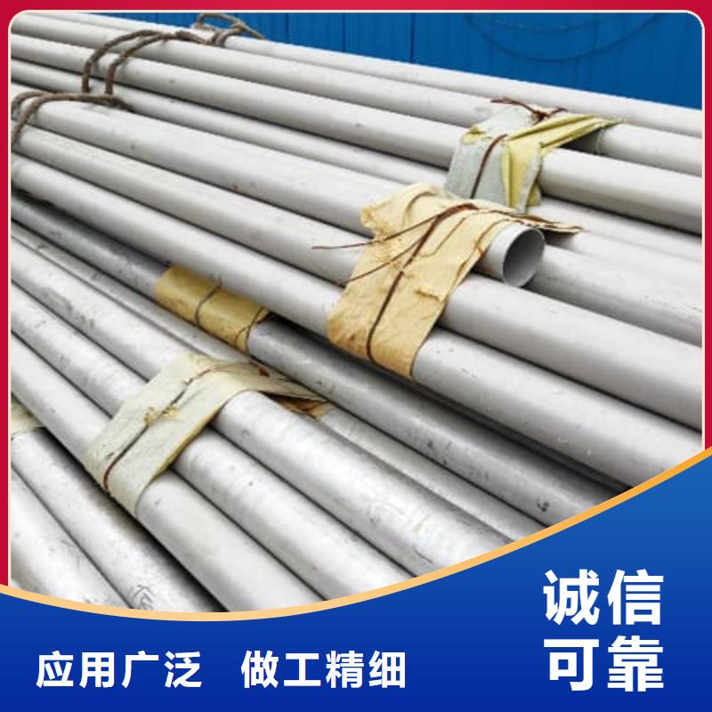 不锈钢焊管厂家，货源足
