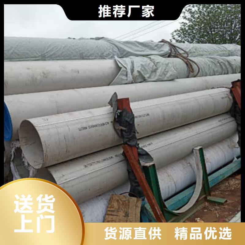供应201不锈钢管_精选厂家