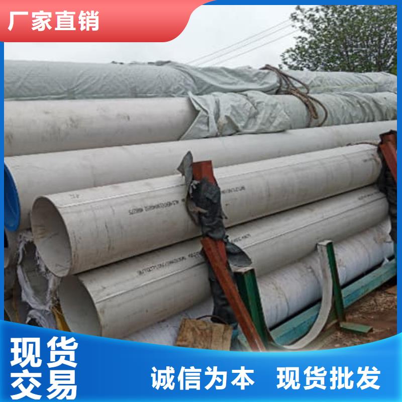 卖316Ti不锈钢管的销售厂家