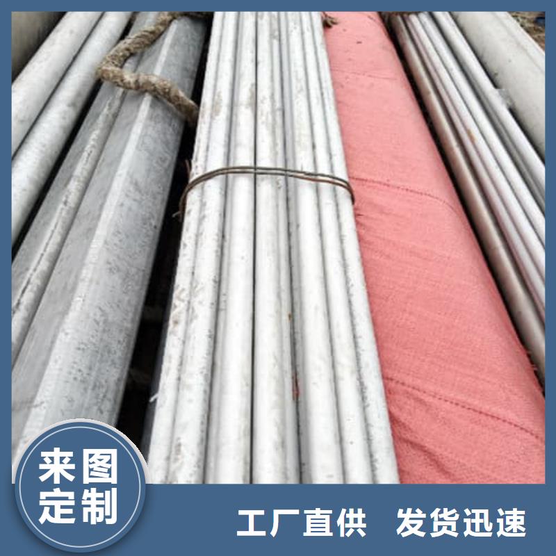 生产304L不锈钢管的批发商
