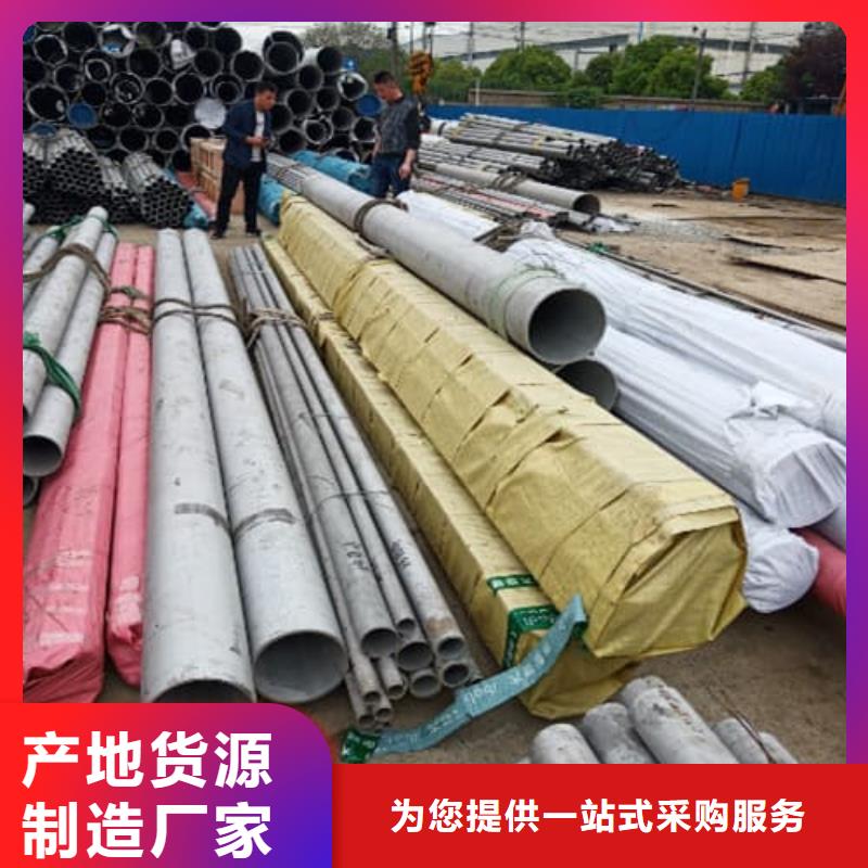 2507不锈钢管质量有保障的厂家