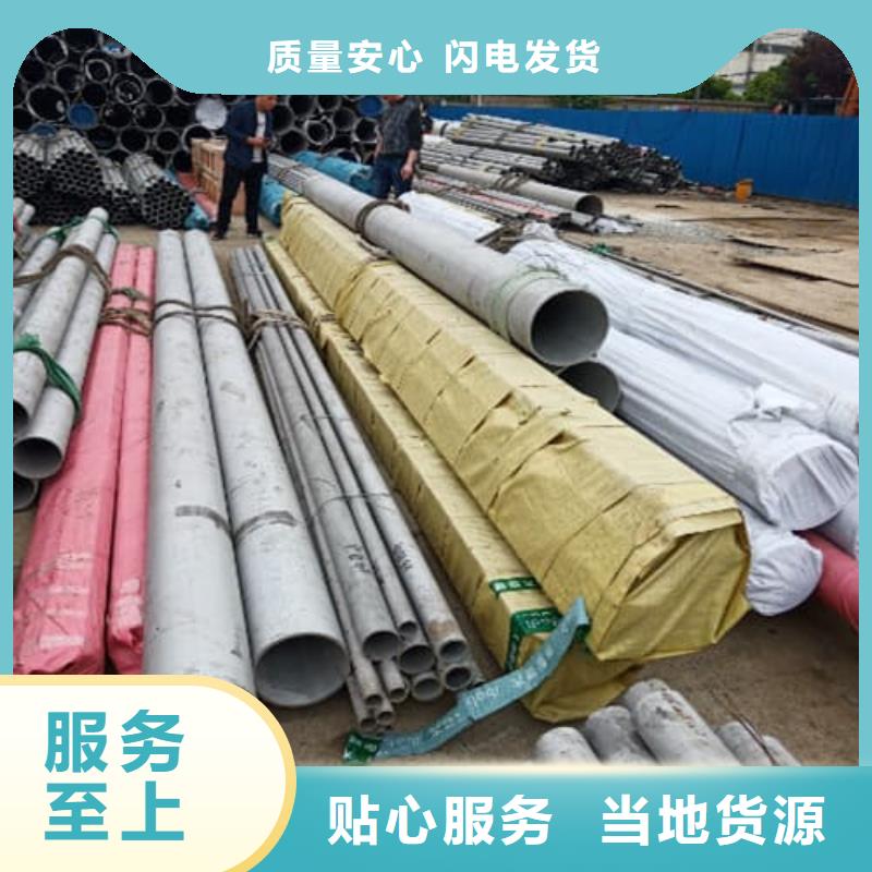 质量优的316Ti不锈钢管生产厂家