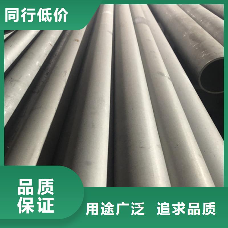 316L不锈钢管加工销售