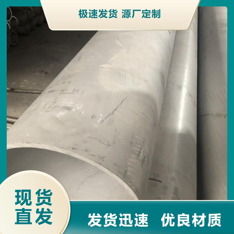 销售316不锈钢管-天恒源钢铁有限公司