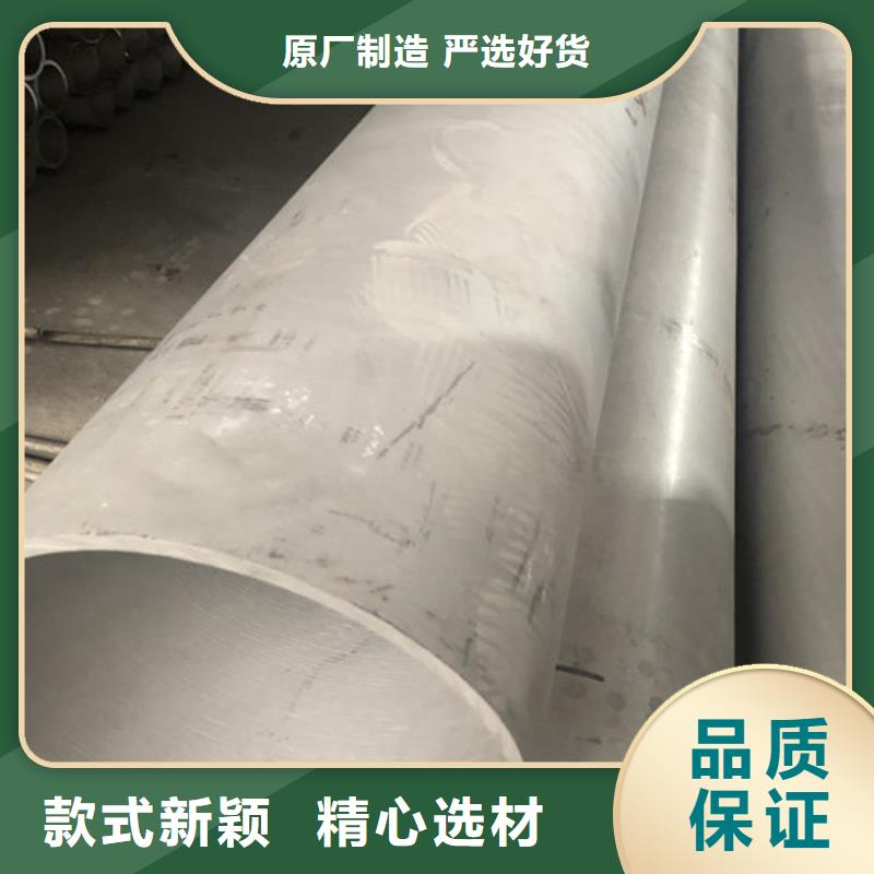 304不锈钢管质量优良