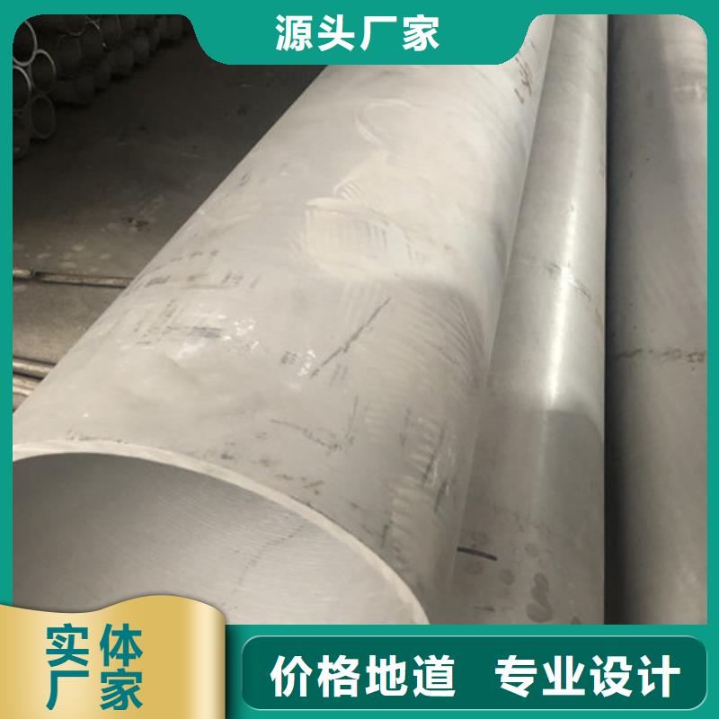 质量好的304不锈钢管厂家批发