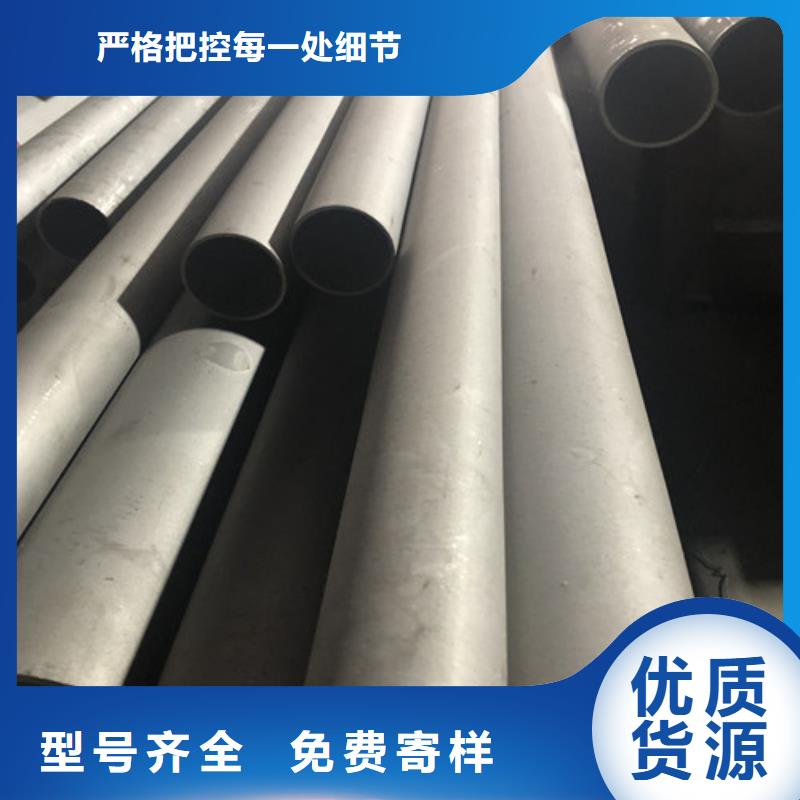 630不锈钢管百搜不如一问