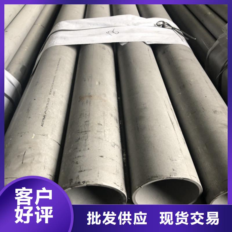 304不锈钢管厂家口碑好