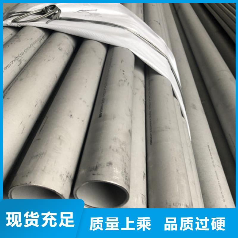 304不锈钢管供应厂家