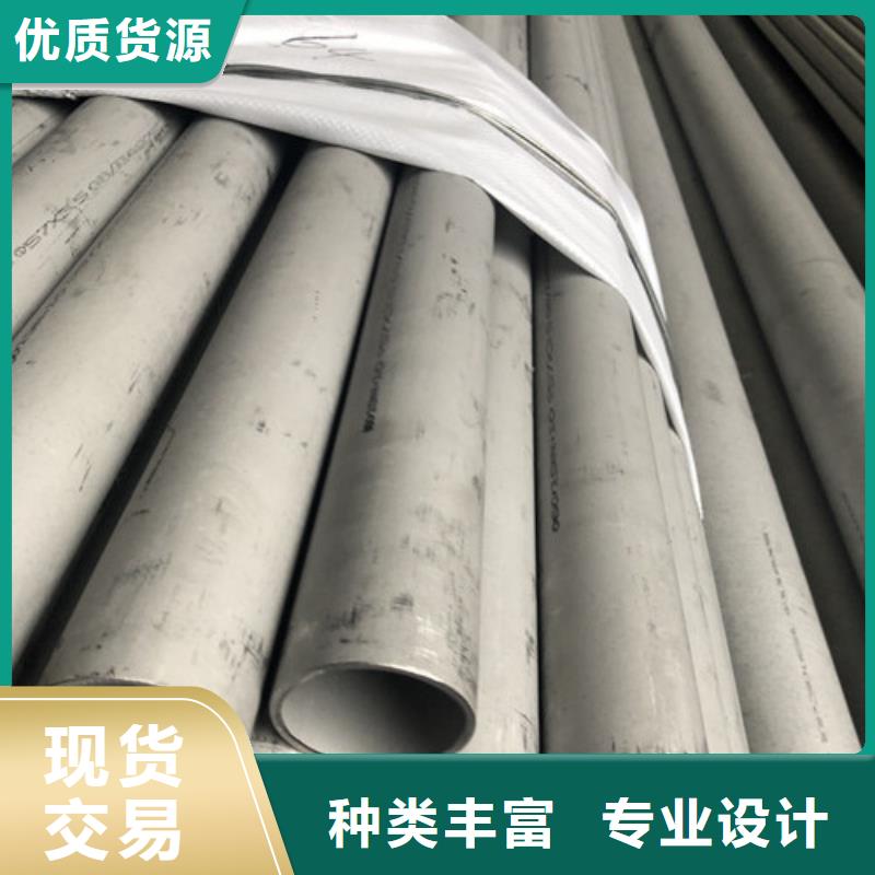 310S不锈钢管厂家，货源足