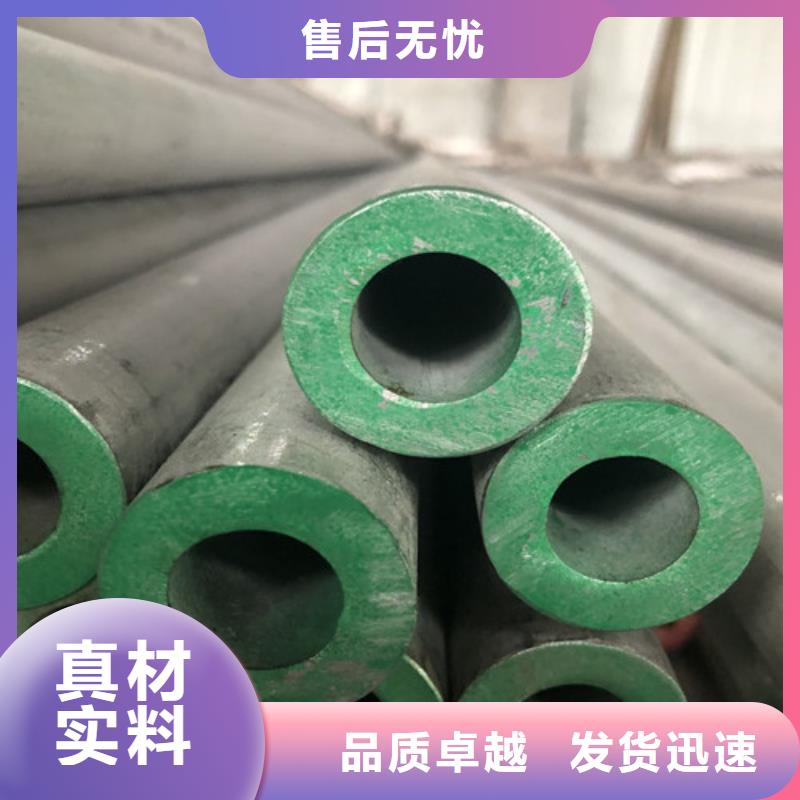 现货供应201不锈钢管_厂家/供应