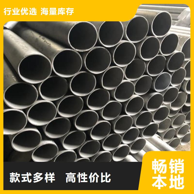 304不锈钢管货源充足