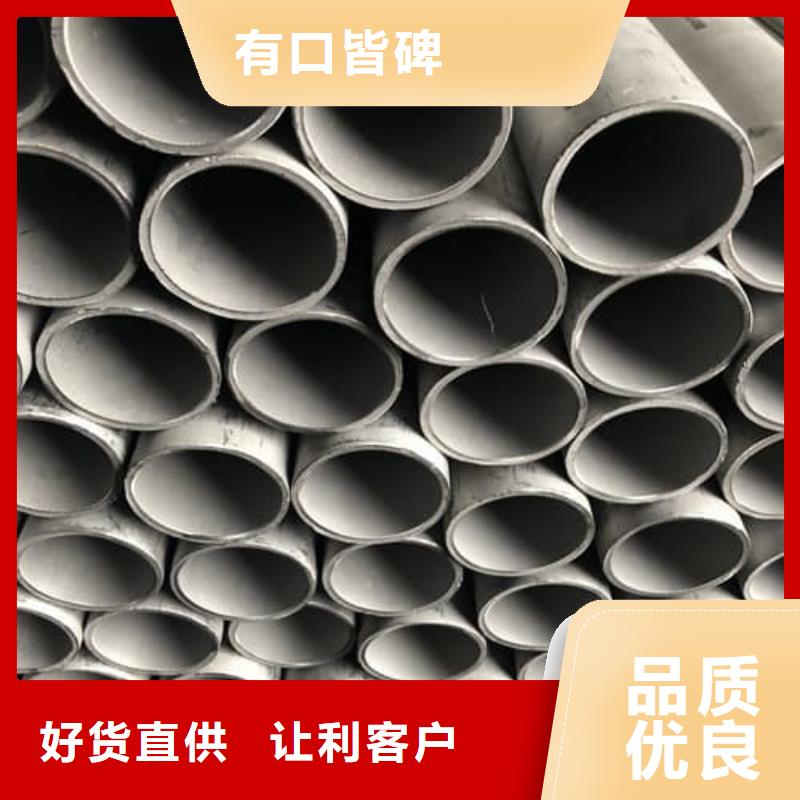 批发316不锈钢管的批发商