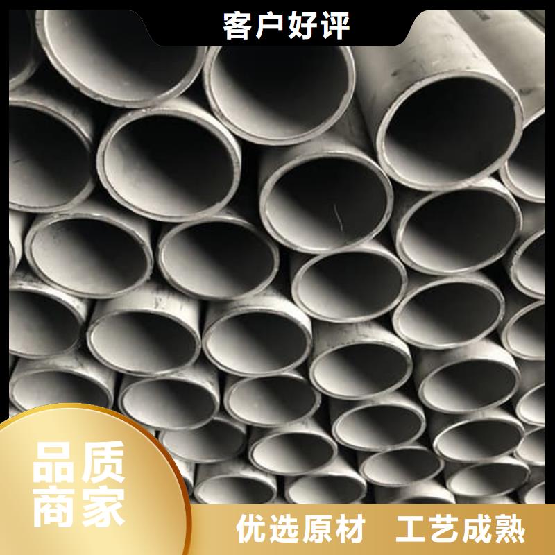 有现货的310S不锈钢管供应商