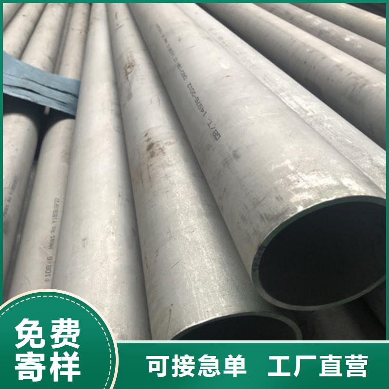310S不锈钢管产地直销