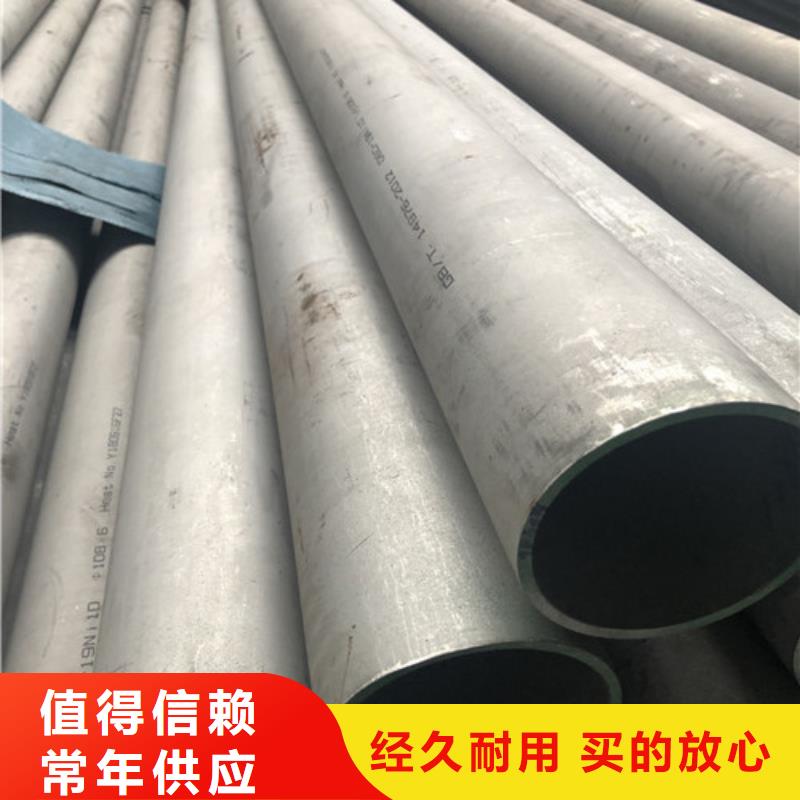 630不锈钢管-630不锈钢管货源充足