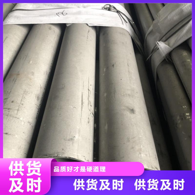 买310S不锈钢管必看-价格低