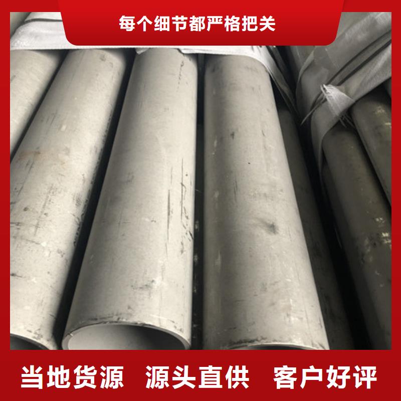 316不锈钢管发货及时