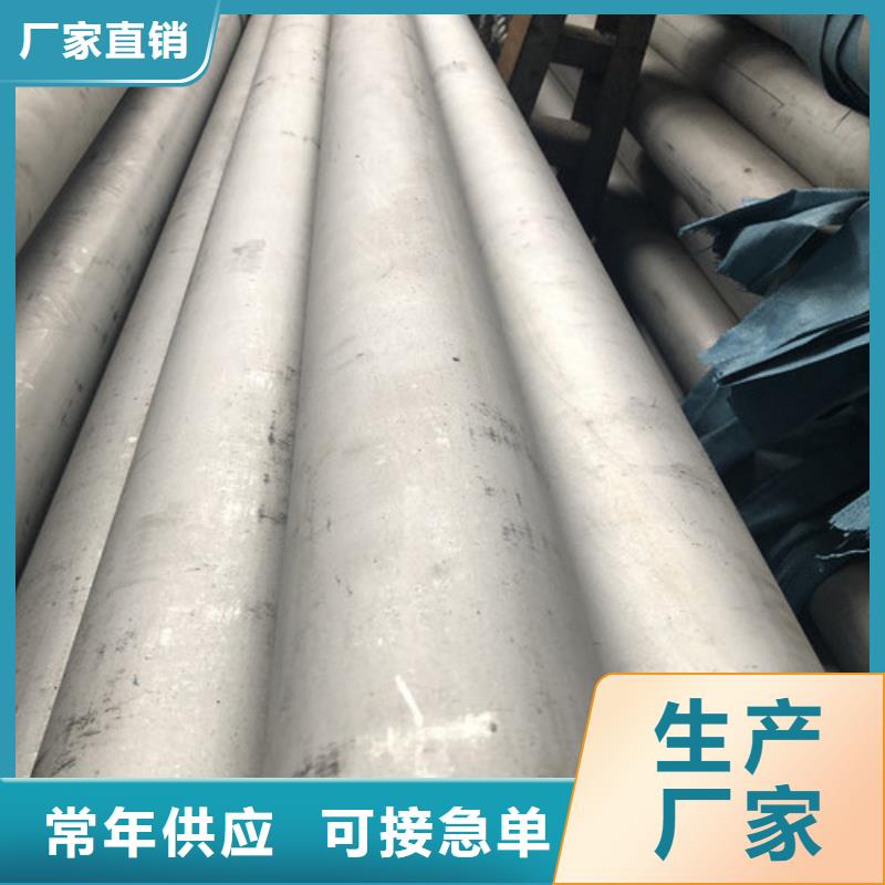 304不锈钢管大型厂家