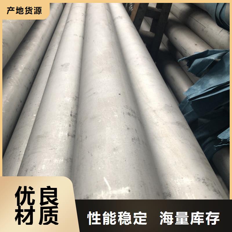 质量好的304不锈钢管厂家批发