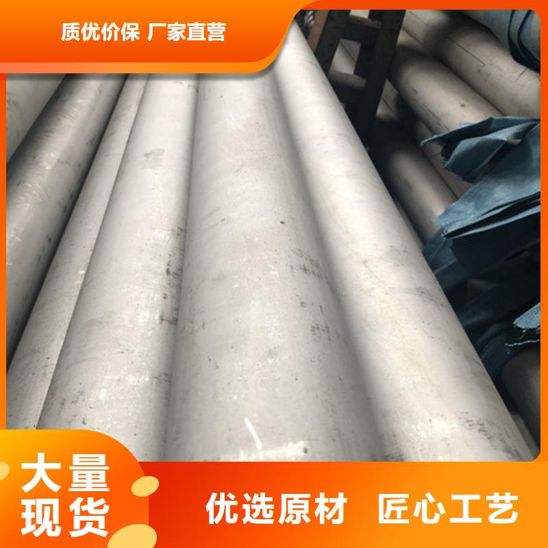 201不锈钢管直供厂家电话