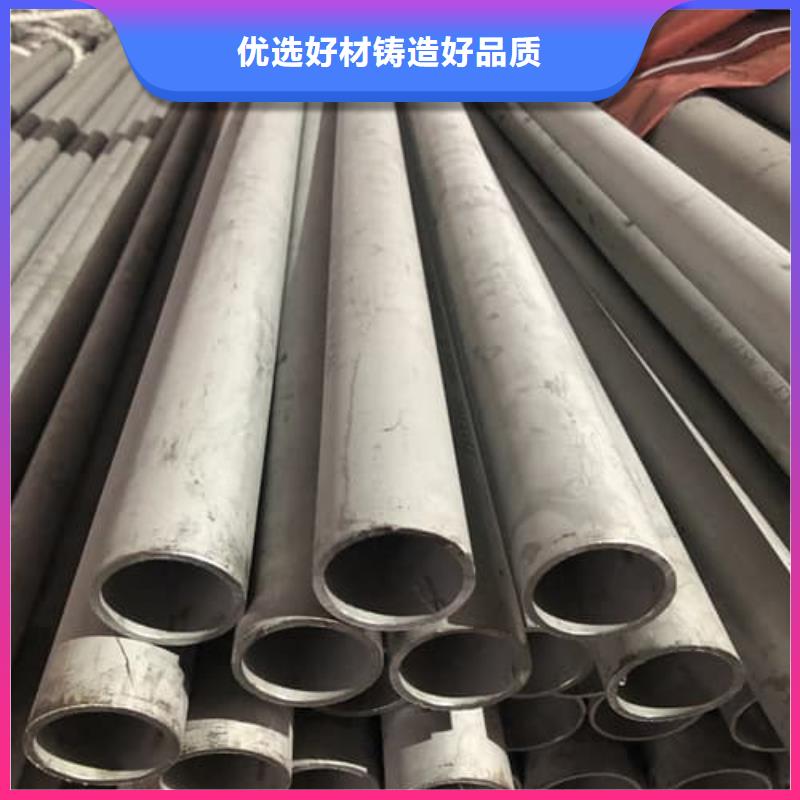 2205不锈钢管-质量保证