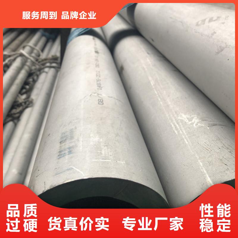 #317L不锈钢管#可定制