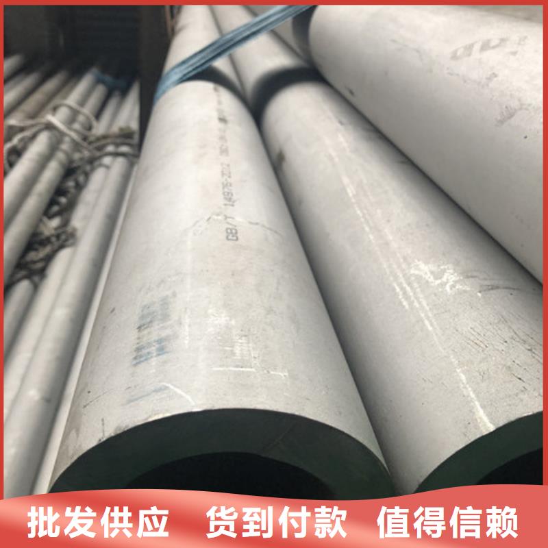 【图】310S不锈钢管批发