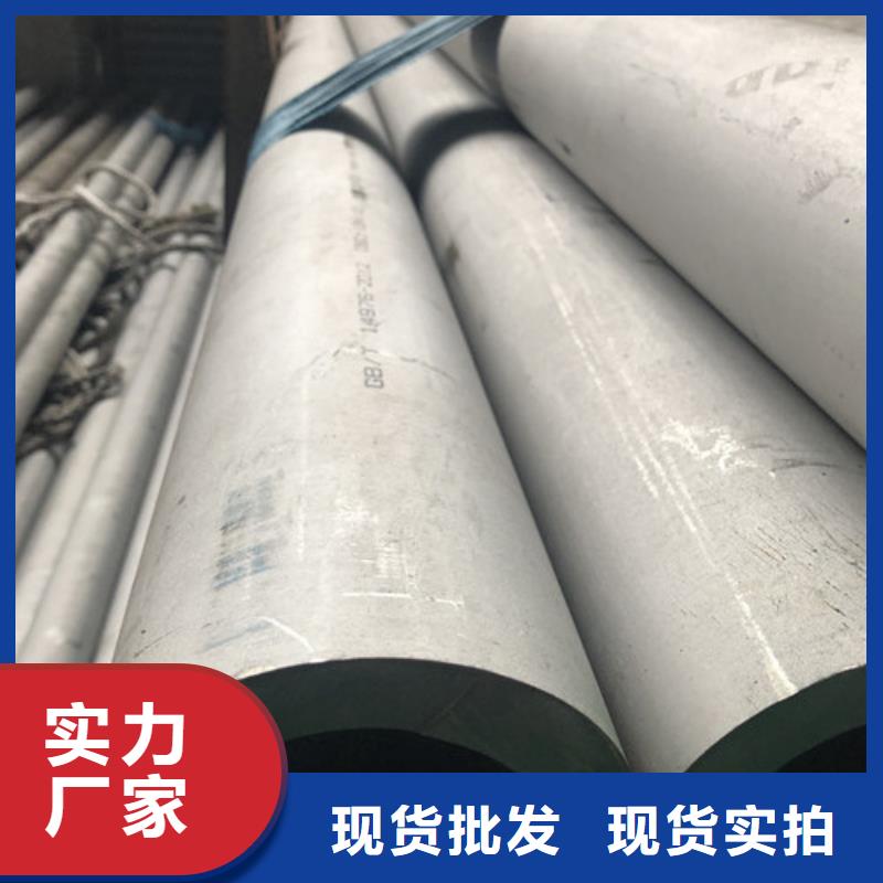 304L不锈钢管值得信赖-厂家