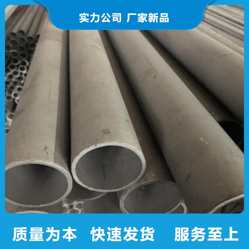 310S不锈钢管现货上市