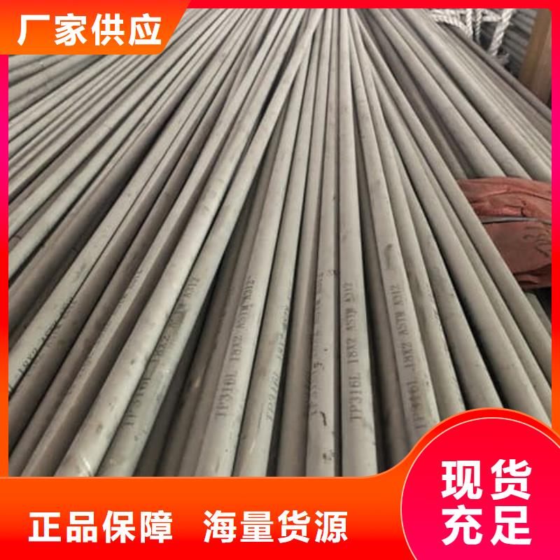 317L不锈钢管销量高