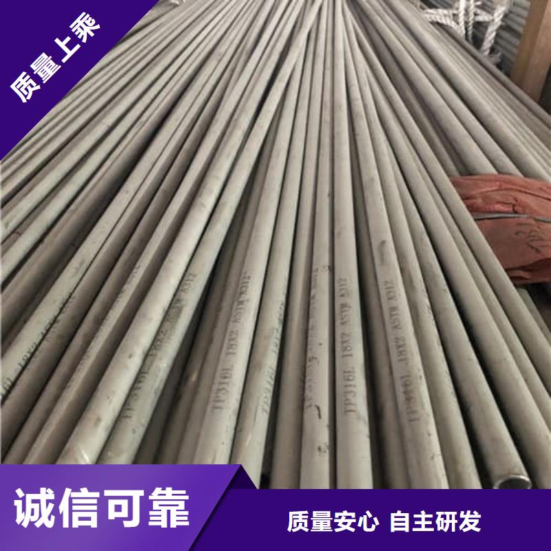 不锈钢焊管厂家发货及时