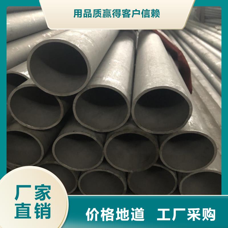 支持定制的904L不锈钢管公司