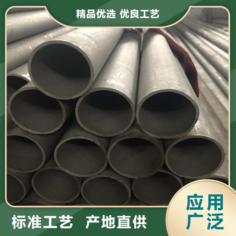 316L不锈钢管性价比高