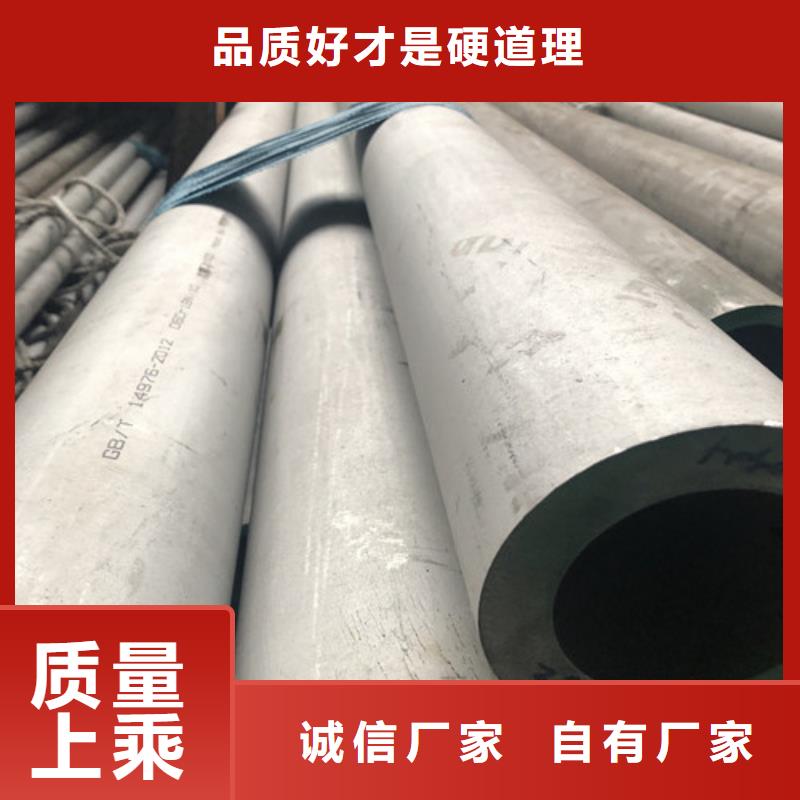 310S不锈钢管厂商