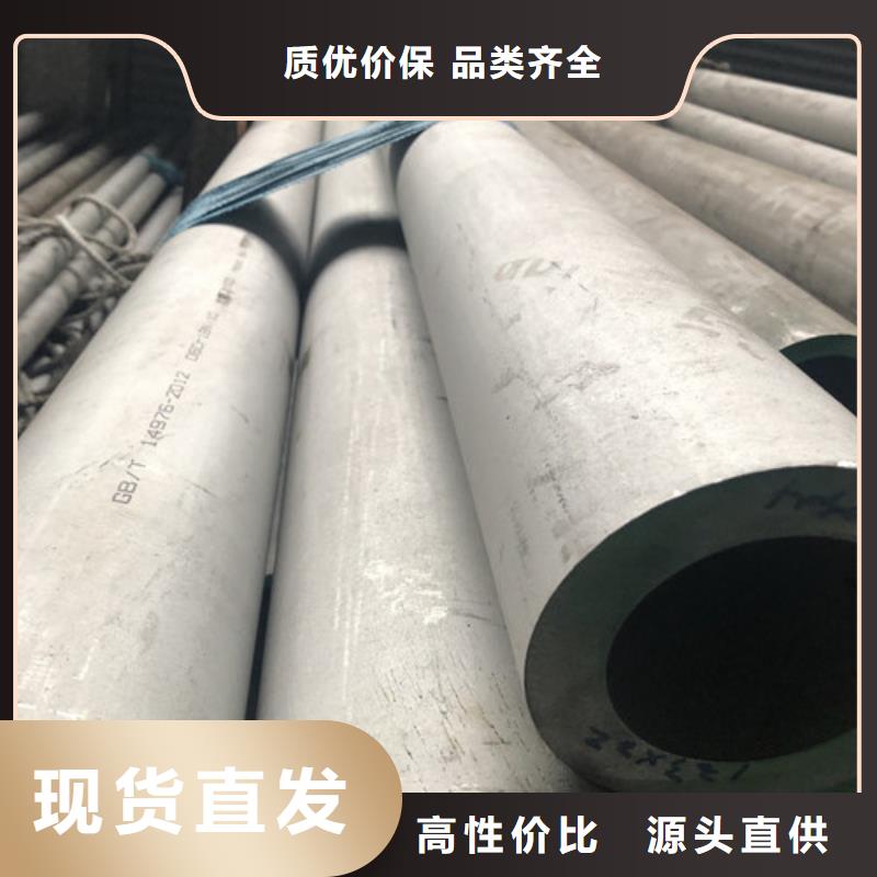 304不锈钢管优质售后