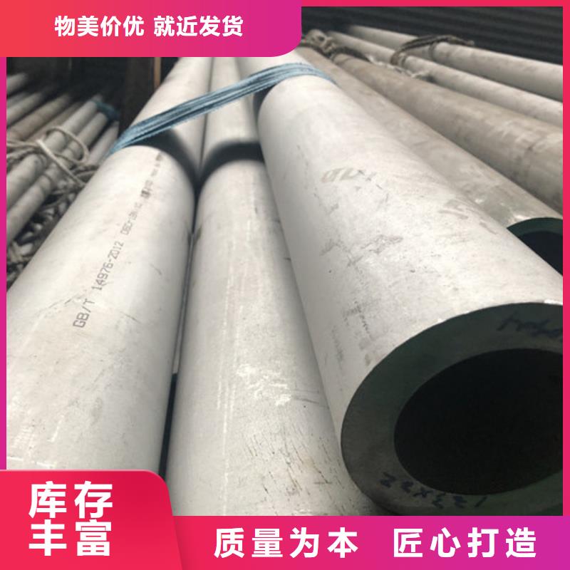 定制316L不锈钢管_品牌厂家